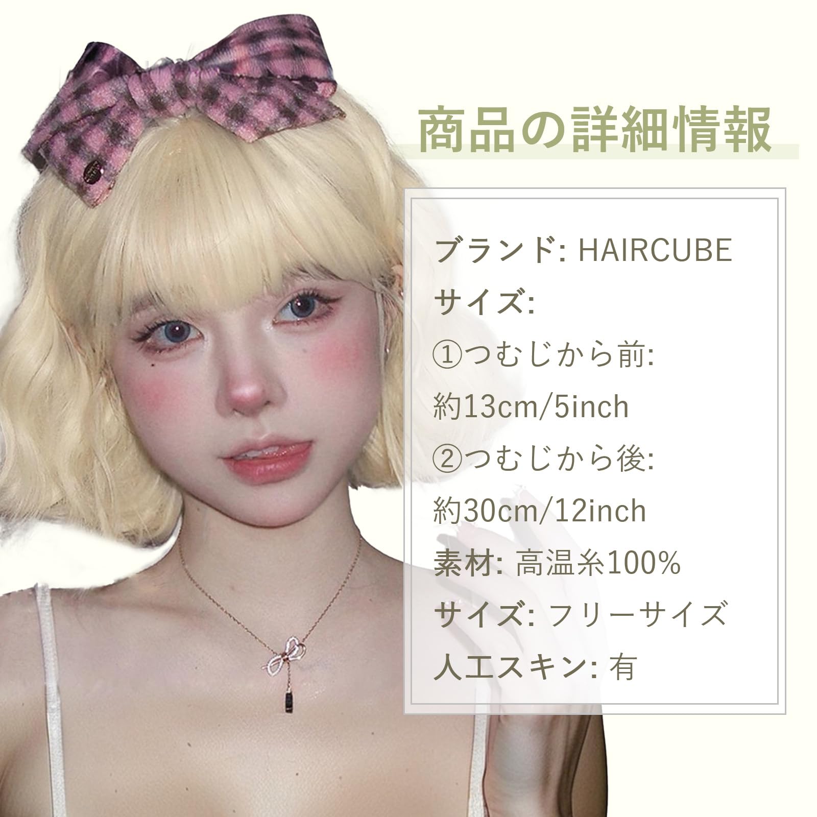 Amazon.co.jp: HAIRCUBE ウィッグ ボブ カール ショート 茶色 ウィッグ